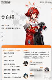 新月同行22期险境下半月白3c阵容怎么搭配