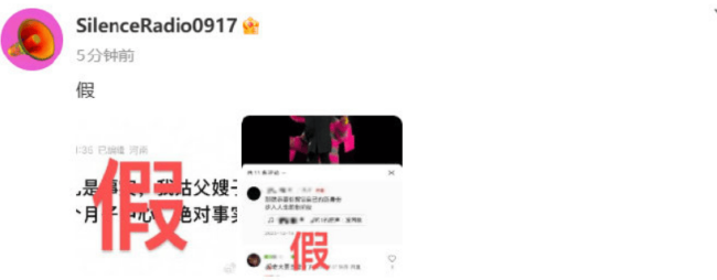 汪苏泷被传有孩子妻子在美国 工作人员发文否认