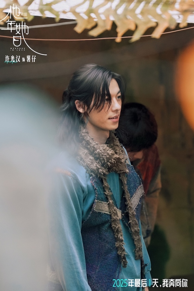 跨年电影《他年她日》以时区设定隐喻爱情现实 许光汉化身&ldquo;守护神&rdquo;重塑&ldquo;姐弟恋&rdquo;情感时钟