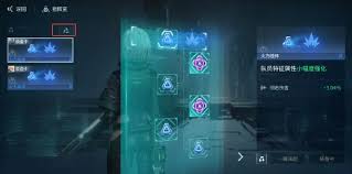 镭明闪击专属插件怎么玩