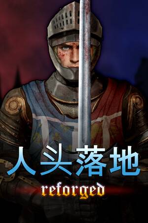 《人头落地：重制版》 v2.74a升级档+DLC+未加密补丁[TENOKE]