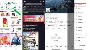 如何将抖音商城推荐给朋友