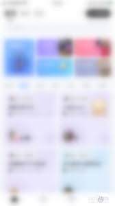 麦可app如何关闭消息提醒