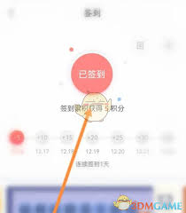 一点万象如何签到