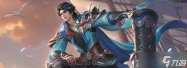 王者荣誉莱西奥是什么