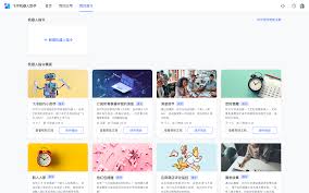 飞书机器人调用接口卡死如何解决