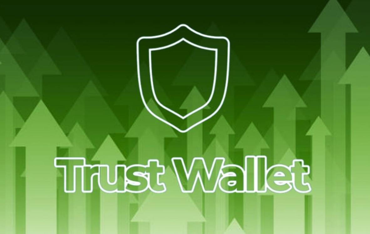 Trust Wallet是什么-详解Trust Wallet多功能加密钱包运作方式