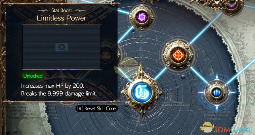 《最终幻想7：重生》突破角色伤害上限MOD