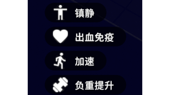 《逃离鸭科夫》常驻药剂buffMOD