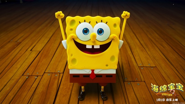和海绵宝宝派大星一起快乐启航！《海绵宝宝：深海大冒险》元旦合家欢首选