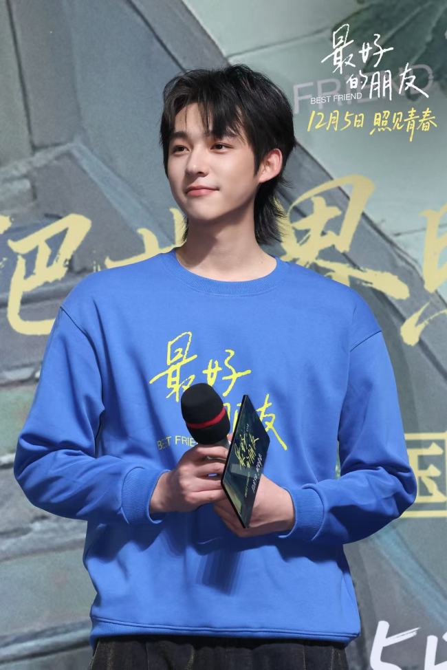  “把世界照亮一点点” 电影《最好的朋友》首映礼看见青春与守护