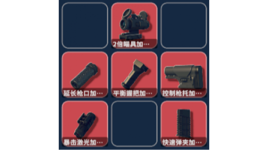 《逃离鸭科夫》战斗步枪配件MOD