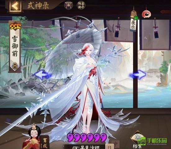 《阴阳师》式神雪域前技能介绍