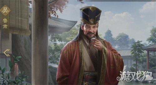 九牧之野周瑜阵容怎么搭配3