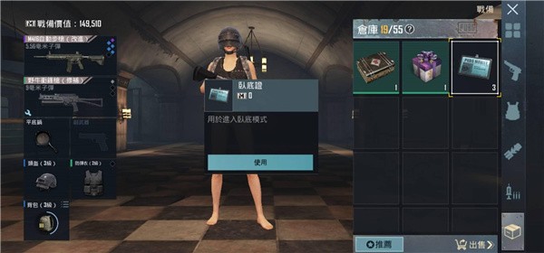 pubg国际版手游下载-pubg国际版下载
