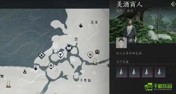 《燕云十六声》唢呐乐器获取攻略