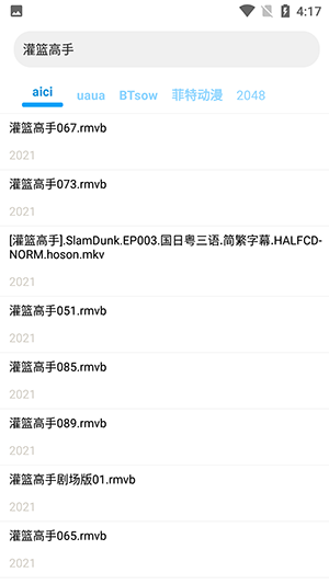 bt磁力搜索器下载-磁力猫种子搜索器下载