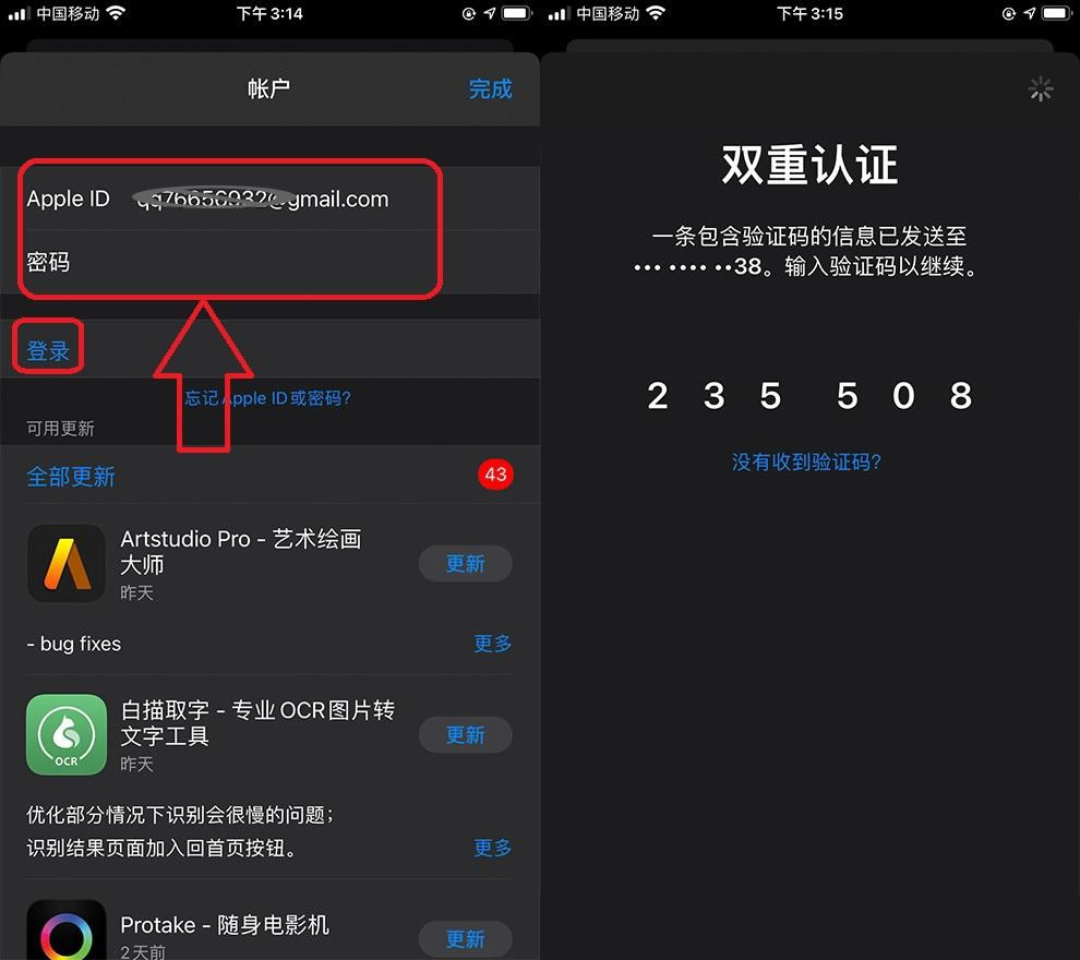 开始注册Apple ID_图5