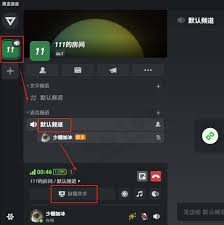 黑盒语音主播模式怎么开启