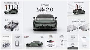 极氪001app能否查看位置