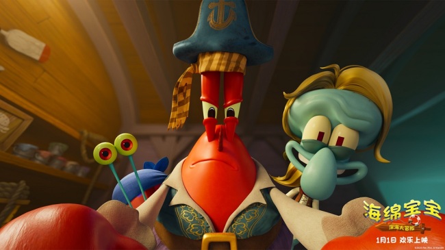 和海绵宝宝派大星一起快乐启航！《海绵宝宝：深海大冒险》元旦合家欢首选