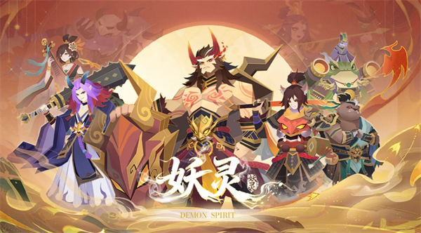 妖灵公测兑换码大全一览