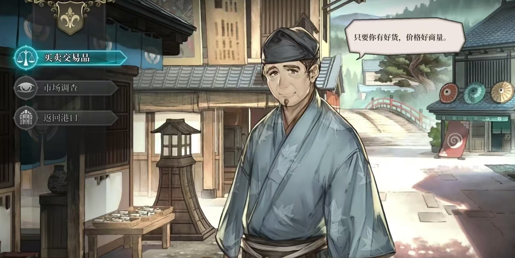 风帆纪元手游贸易系统详解 风帆纪元手游高收益贸易路线与物价波动策略