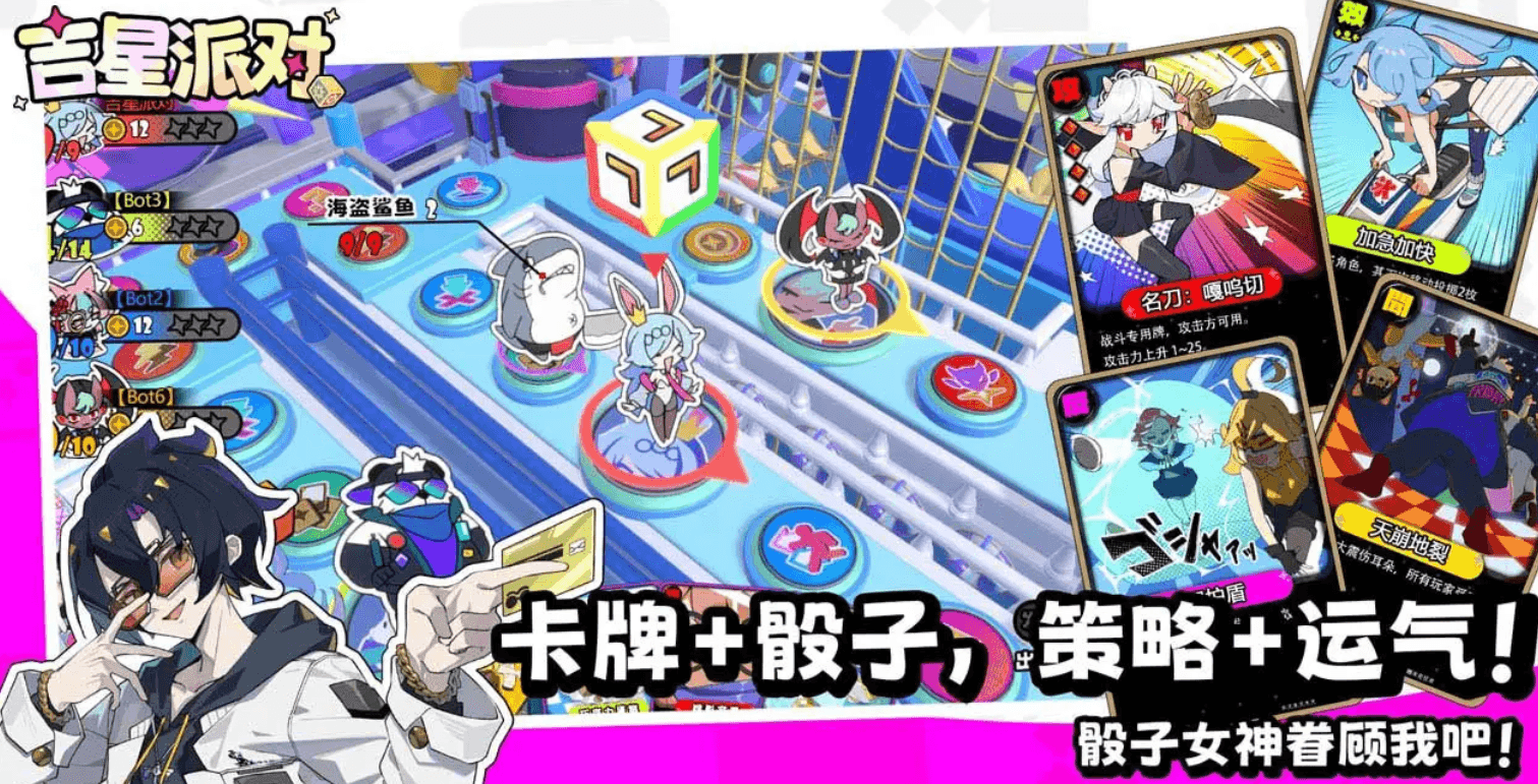 吉星派对糖糖角色解析 吉星派对主播女孩糖糖强度与实战表现全面评测