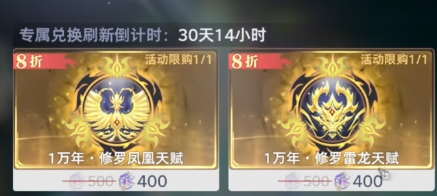 斗罗大陆猎魂世界神赐魂环详解 斗罗大陆猎魂世界神赐魂环获取方式、属性效果与实战应用