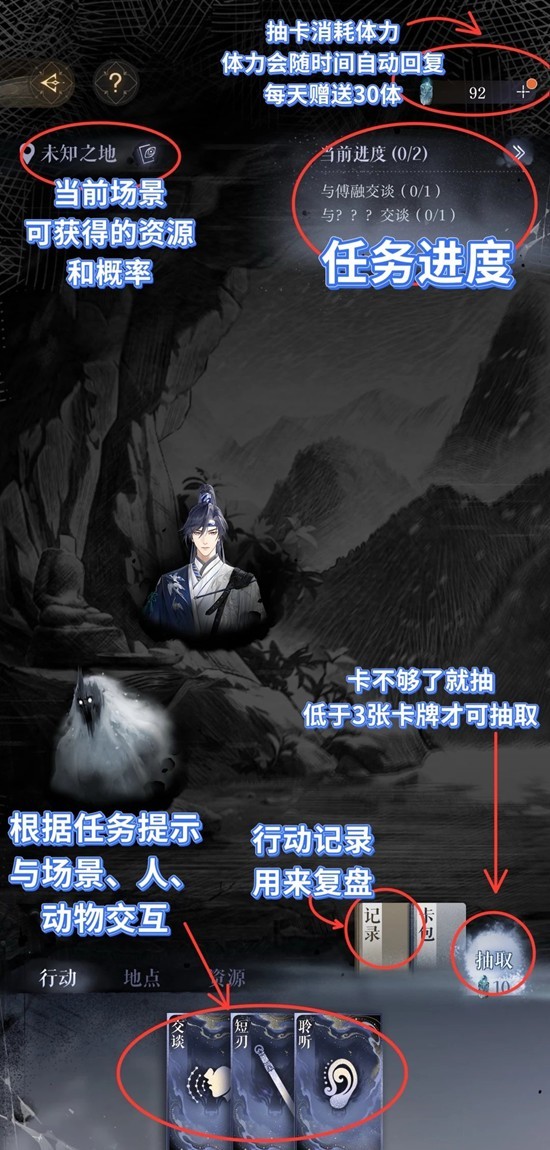 如鸢新活动寒夜厄境活动攻略 寒夜厄境玩法怎么玩攻略