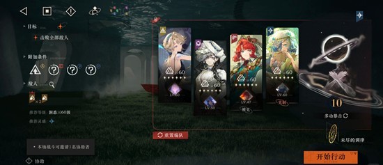 重返未来：1999迷思海400m 全零塑通关阵容攻略