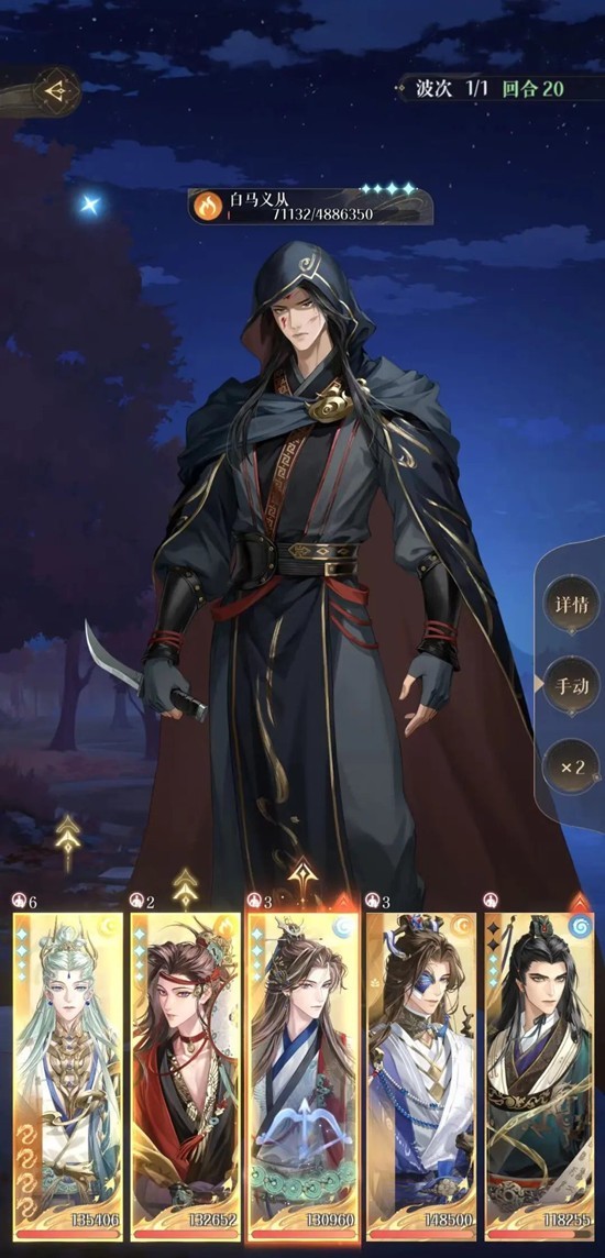 如鸢主线第十二章攻略 12-8白马义从怎么过攻略