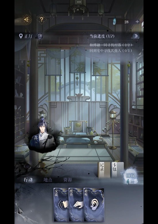 如鸢新活动寒夜厄境攻略 寒夜厄境玩法免踩坑攻略