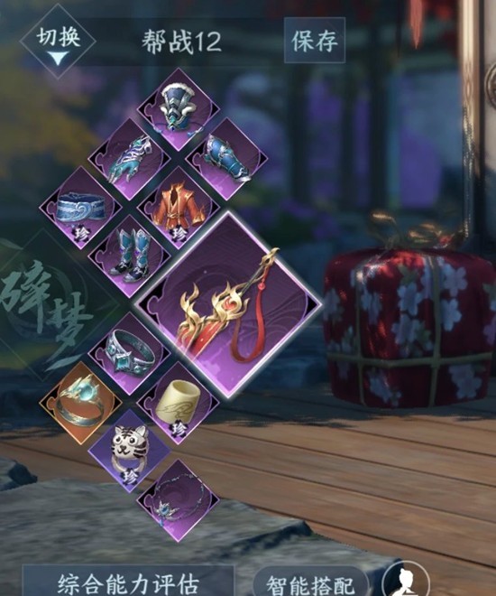 逆水寒手游碎梦帮战搭配 碎梦职业最新搭配是什么