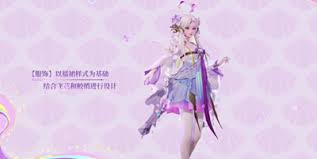 王者荣耀中朵莉亚幻珠鲛人如何获取