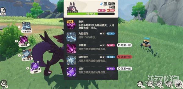 洛克王国世界恶魔狼王首领怎么打-恶魔狼王首领打法教学