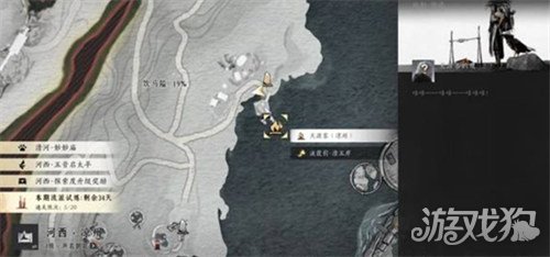 燕云十六声不夜灯芯怎么速刷-不夜灯芯速刷方法