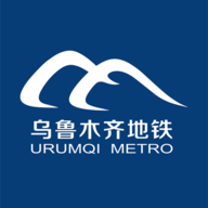 乌鲁木齐地铁乘车码app下载