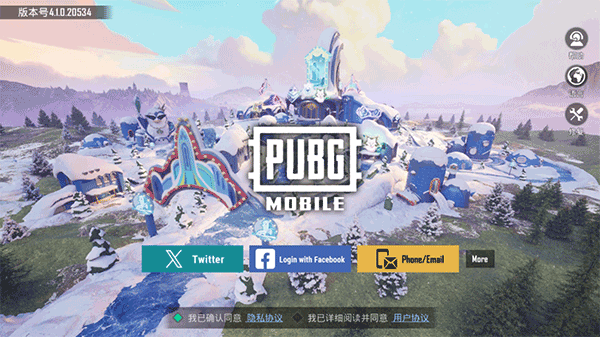 pubg国际版地铁逃生下载安装教程-pubg国际版手游下载最新版本
