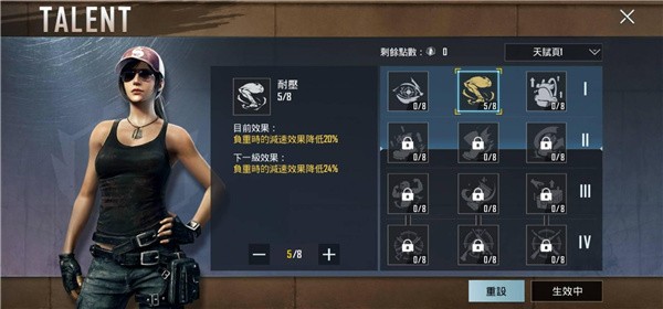 pubg国际版最新版本下载官网入口-pubg国际版地铁逃生正版安装包下载