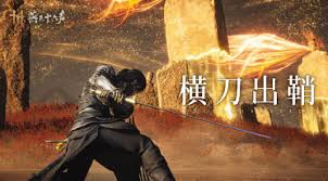 燕云十六声唐横刀武器特点是什么