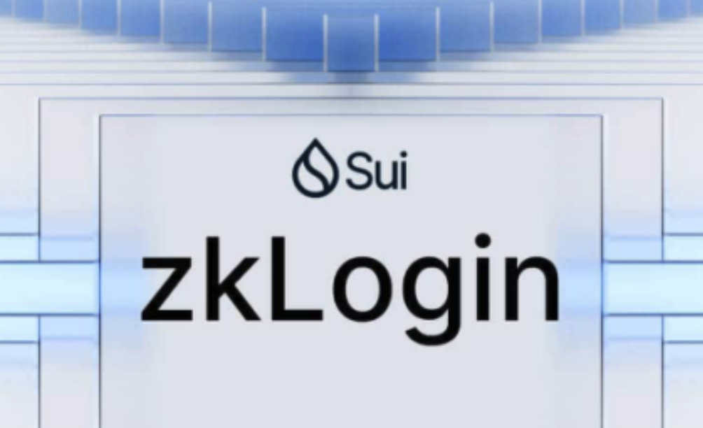 Sui币zkLogin隐私功能揭秘-用户如何实现高效Web3身份验证