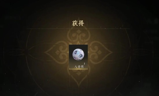 燕云十六声卖菜赚宝钱攻略 销金窟怎么换八音窍攻略