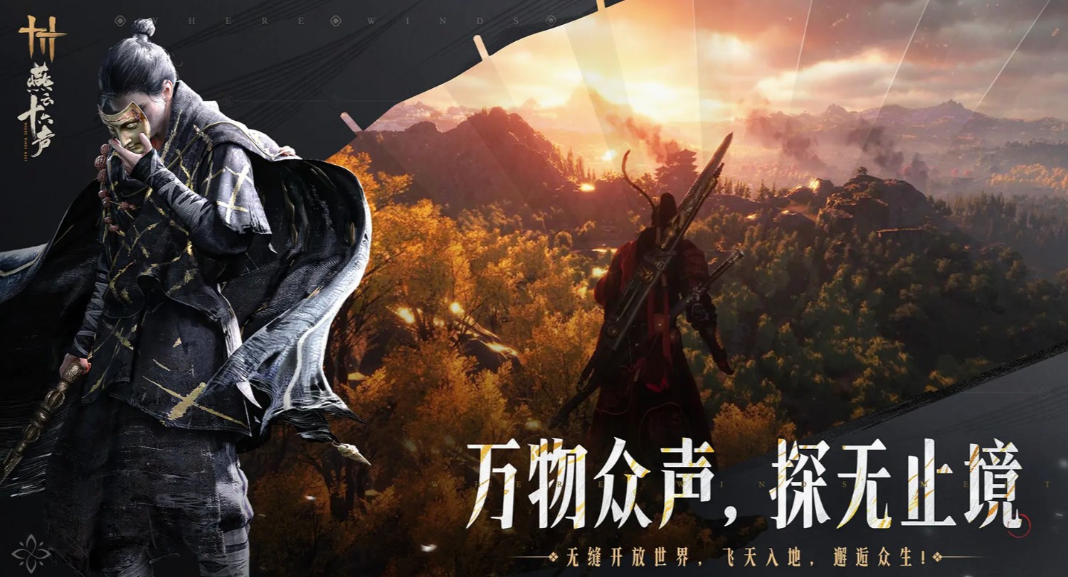 燕云十六声庄客云游玩法攻略