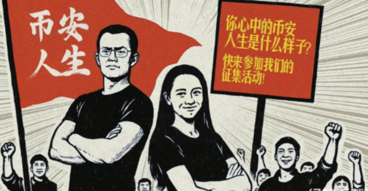 币安人生何时登陆交易所-最高杠杆与资金费率如何设定