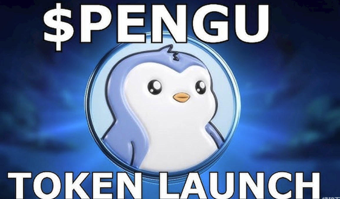 胖企鹅怎样借助区块链确保数字所有权-采用什么智能合约方案