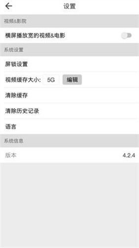 beautybox安卓app下载-beautybox安卓版免费下载