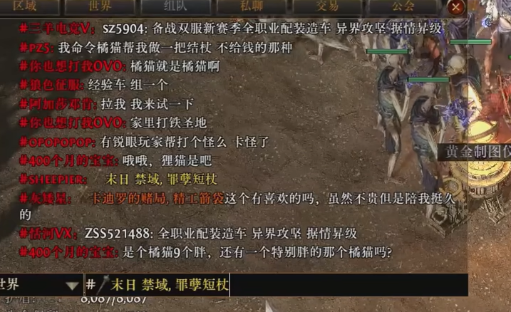 流放之路2装备怎么发到世界