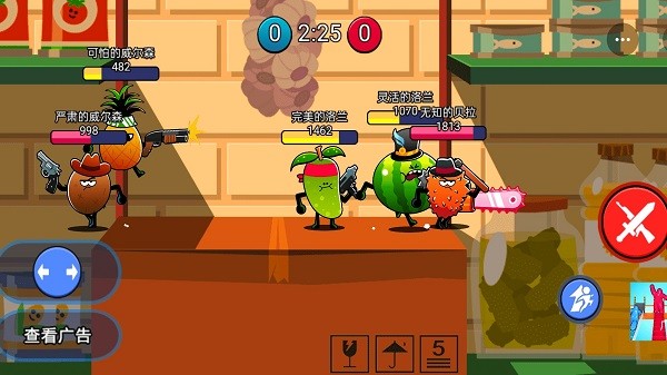 炮灰冲冲冲手游下载