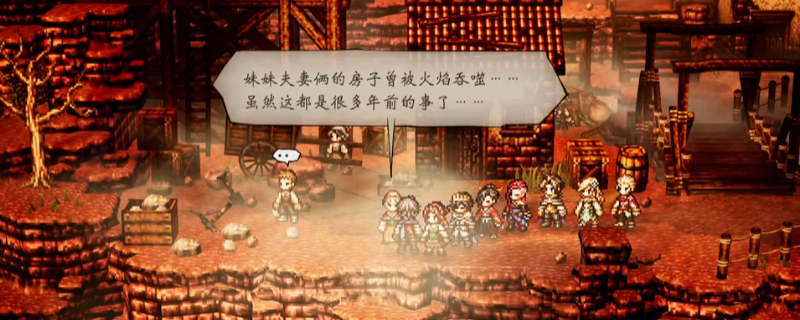 《歧路旅人0》支线亡者的真相做法介绍